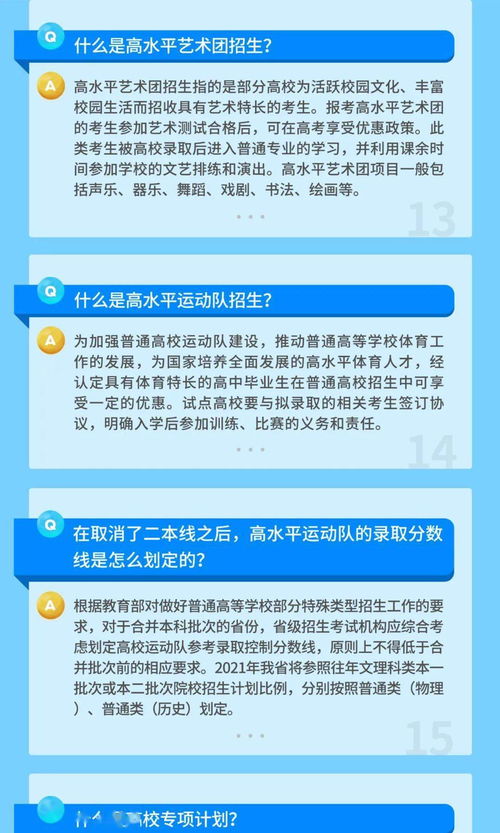 广东教育考试服务网综合查询,广东成人高考成绩查询方式有哪些？