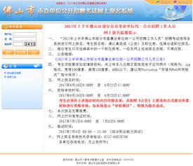 广东成考网上报名,2023广东成人本科报名方法及详细流程是什么？