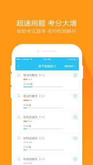 广东成考官方app是什么,2023年广东成考手机报名入口 成人高考手机怎么报名？