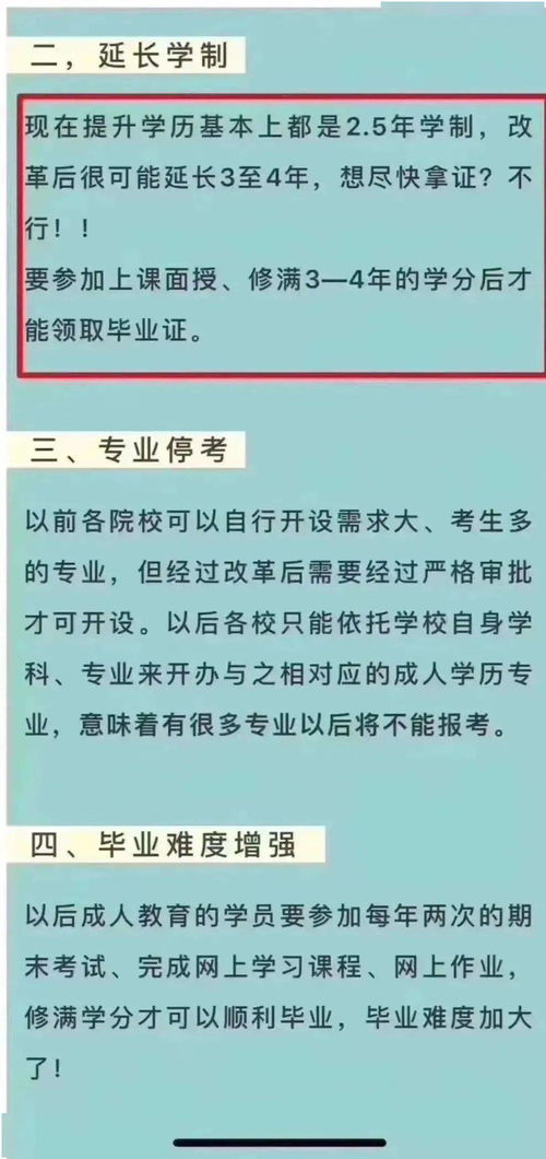 广东成考学费上涨,广东成人本科2023学费一共多少钱 费用贵不贵？