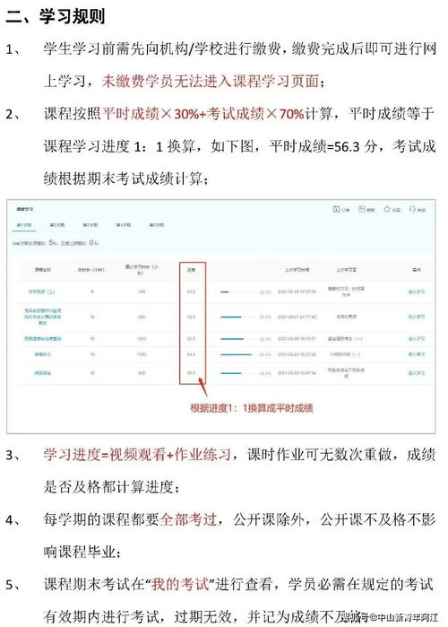 广东成考什么时候出成绩,2023年广东成考成绩什么时候可以查询 何时公布分数？