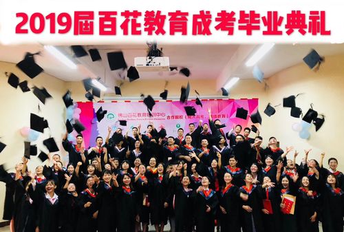广东成人高考院校,广东成人高考可以上哪些大学？