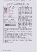 广东成人高考准考证打印官网,广东自考准考证打印入口在哪进？