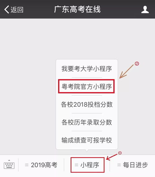 广东成人高校考试14日起网报,广东省2023年成人高考报名时间