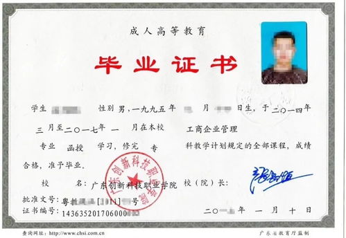 广东大专成人高考,广东2023成人高考报名条件及收费标准？