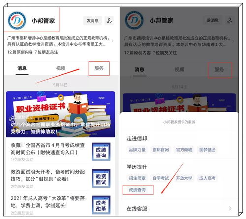 如何登录广东省自考管理系统,广州自考网系统怎么进？