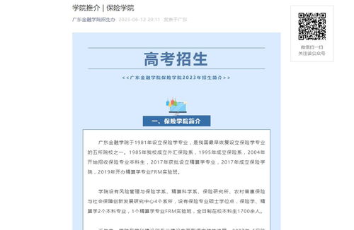 2023广东自考10月考试科目,2023年10月广东自考开考专业及科目 考试时间表？