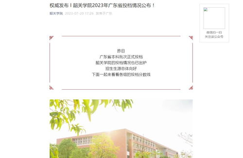 2023年广东省自学考试时间,广东自考本科报名时间2023