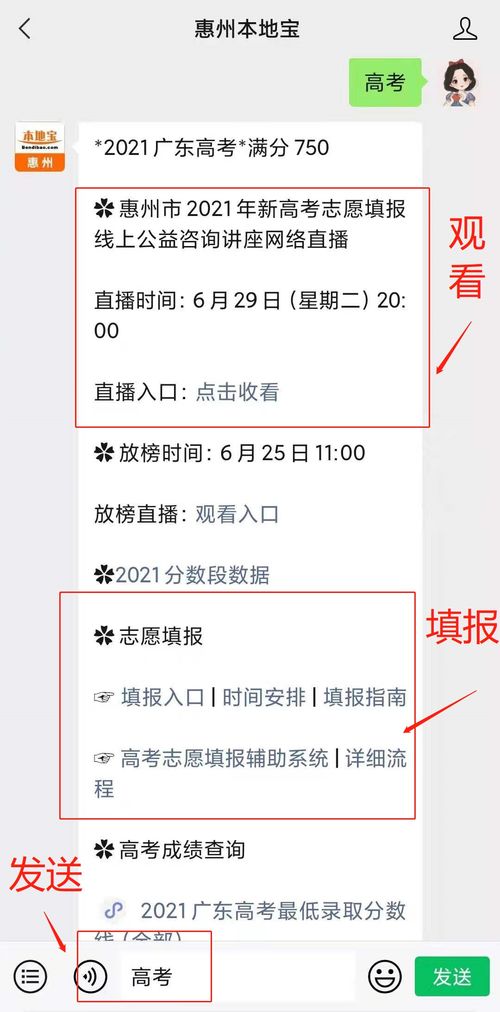 2022广东高考报考代码,14位考生号广东省的代码是多少