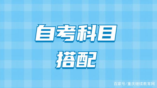 2022广东自考报名时间及考试时间,广东自考什么时候报名？