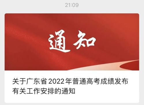 2022年广东高考招生计划,2022清华北大在广东录取多少人？