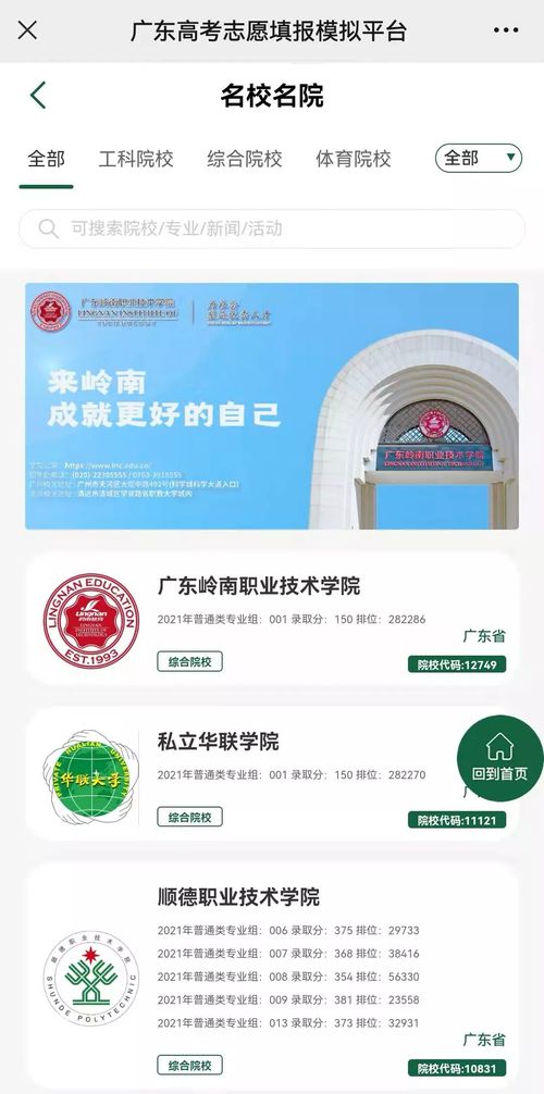 2022年广东学考成绩查询网站入口,2022年10月广东自考成绩查询网址？