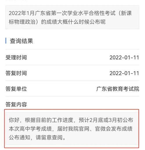 2022年1月广东自考开考,请问2022年1月成人自考考试时间？