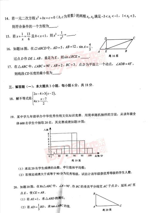 2021广东中考数学难度,广州中考淘汰率